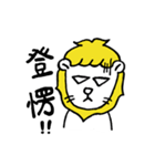 Tou Pi Lion Vegan Trip（個別スタンプ：19）