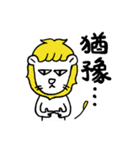 Tou Pi Lion Vegan Trip（個別スタンプ：23）