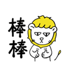 Tou Pi Lion Vegan Trip（個別スタンプ：25）