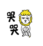 Tou Pi Lion Vegan Trip（個別スタンプ：26）