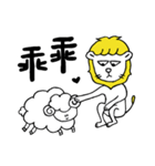 Tou Pi Lion Vegan Trip（個別スタンプ：27）
