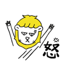 Tou Pi Lion Vegan Trip（個別スタンプ：33）