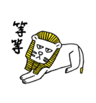 Tou Pi Lion Vegan Trip（個別スタンプ：37）