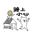 Tou Pi Lion Vegan Trip（個別スタンプ：39）