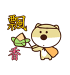 Ajintailang（個別スタンプ：8）