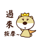 Ajintailang（個別スタンプ：25）