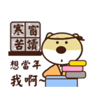 Ajintailang（個別スタンプ：35）