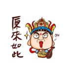 Four heavenly kings！（個別スタンプ：15）