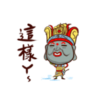 Four heavenly kings！（個別スタンプ：22）