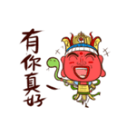 Four heavenly kings！（個別スタンプ：35）