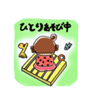 みこるんの日常スタンプ（個別スタンプ：14）