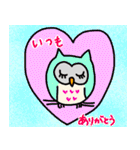 フクロウのきもち（個別スタンプ：2）