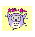 フクロウのきもち（個別スタンプ：4）