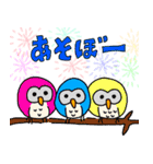 フクロウのきもち（個別スタンプ：8）