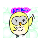 フクロウのきもち（個別スタンプ：9）