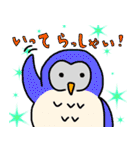 フクロウのきもち（個別スタンプ：10）