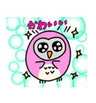フクロウのきもち（個別スタンプ：11）