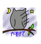 フクロウのきもち（個別スタンプ：12）