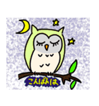 フクロウのきもち（個別スタンプ：15）