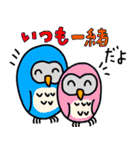 フクロウのきもち（個別スタンプ：25）