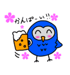 フクロウのきもち（個別スタンプ：28）