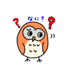 フクロウのきもち（個別スタンプ：40）