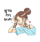 Beauty Lady By The Beauty Arts（個別スタンプ：6）