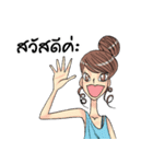Beauty Lady By The Beauty Arts（個別スタンプ：7）