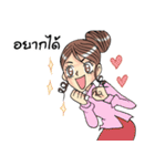 Beauty Lady By The Beauty Arts（個別スタンプ：14）