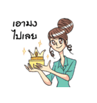 Beauty Lady By The Beauty Arts（個別スタンプ：21）