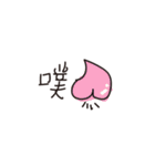 Life is very hard（個別スタンプ：1）