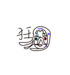Life is very hard（個別スタンプ：3）