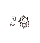 Life is very hard（個別スタンプ：6）