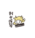 Life is very hard（個別スタンプ：10）
