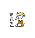 Life is very hard（個別スタンプ：12）