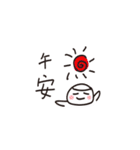 Life is very hard（個別スタンプ：14）