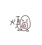 Life is very hard（個別スタンプ：17）