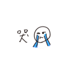 Life is very hard（個別スタンプ：20）