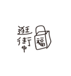 Life is very hard（個別スタンプ：21）