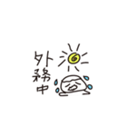 Life is very hard（個別スタンプ：25）