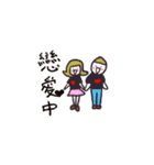 Life is very hard（個別スタンプ：32）