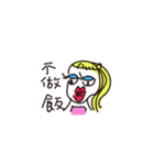 Life is very hard（個別スタンプ：36）
