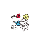 Life is very hard（個別スタンプ：38）