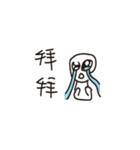 Life is very hard（個別スタンプ：40）