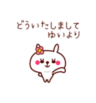 うさぎのゆいちゃん（個別スタンプ：36）