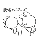 許してちょ。（くまたん みみたん）（個別スタンプ：14）