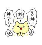 吹き出しいっぱいにたたみかける猫（個別スタンプ：3）