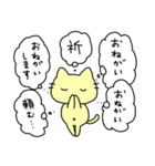 吹き出しいっぱいにたたみかける猫（個別スタンプ：12）