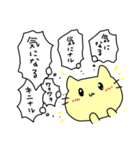 吹き出しいっぱいにたたみかける猫（個別スタンプ：13）