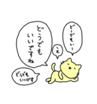 吹き出しいっぱいにたたみかける猫（個別スタンプ：14）